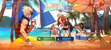 【体验服更新】夏日主题/试炼之塔/黑色大地战场/世界领主调整等