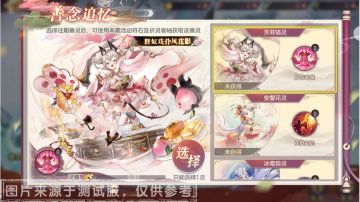 活动预告｜挥毫落笔墨痕新，全新善灵“远黛画灵”明日登场！