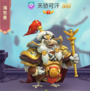 《小鸟爱飞翔》英雄档案第2弹丨海东青「天骄可汗」