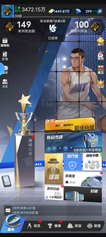 《Tap 6月专享福利》盖楼抽S训练营门票，更多福利联系客服领取!