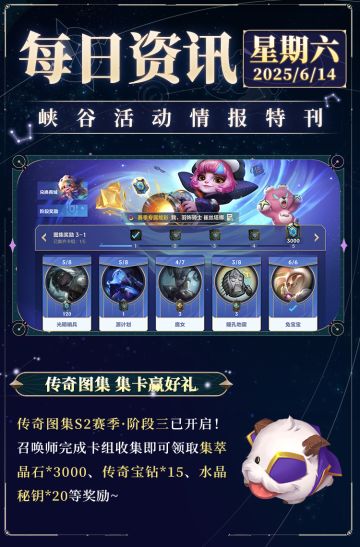 语音补全！匹配系统优化！娱乐模式加大投入！