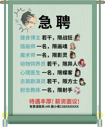 这个奶妈什么来历？暴力输出，词条全洗了“强沉默”？