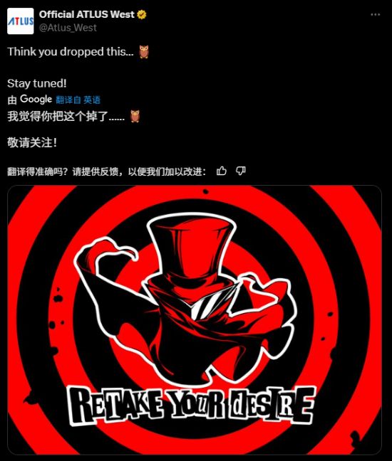《女神异闻录夜幕魅影》国际服即将上线‼️截图