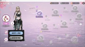 如何成为版本“偶像”？自定义舞蹈助你一臂之力