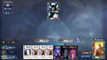 《诸神竞技场》9月23日停服维护更新预告