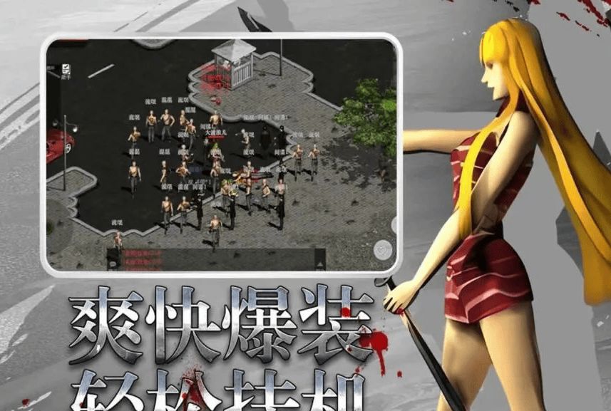 红月手游：全新版本红月归来，最强攻略，国内唯一授权手游！截图