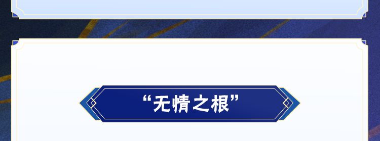 【李姓分析】自选A忍数据情报抢先看！4月决斗场数据揭晓！截图