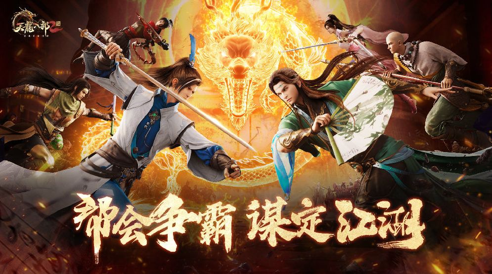 副本双倍掉落，宝石全白捡，天龙2这是准备玩火么？截图