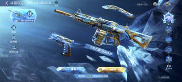 王者之霆武器测评，竞技生化全能王！