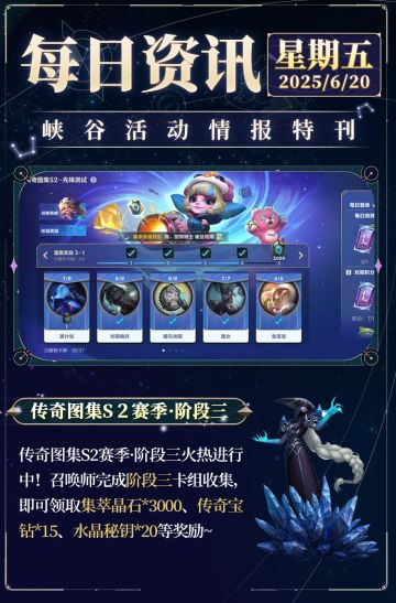 寒莲伴飞雪，青花瓷丽桑卓踏莲而来~5款新皮肤超前体验现已开启！