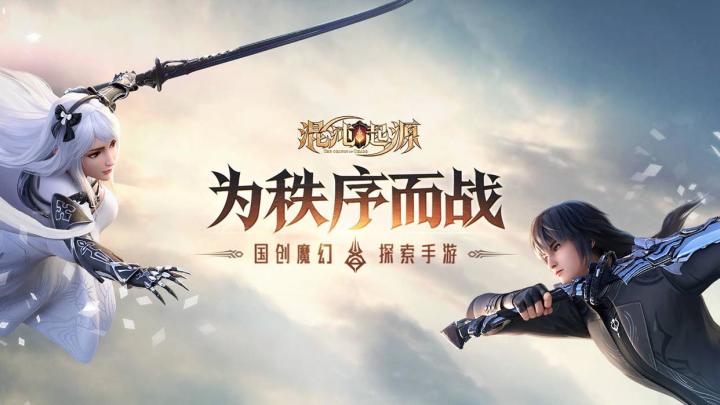 新手必看!最封神《混沌起源》3 天冲榜攻略战力狂飙10W 避坑指南截图