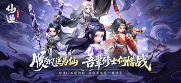 2026年1月28日停服更新公告