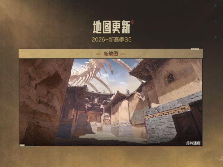 【地图攻略】龙岭迷窟A区三处蜘蛛卵实战用法全解析截图