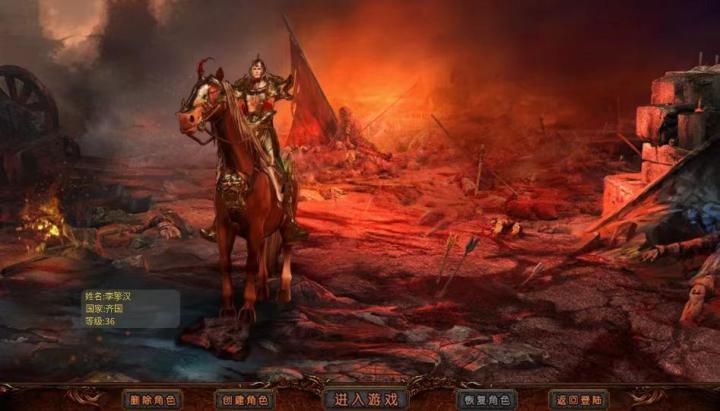 英雄年代手游:曾与传奇齐名,国战网游巅峰之作!截图