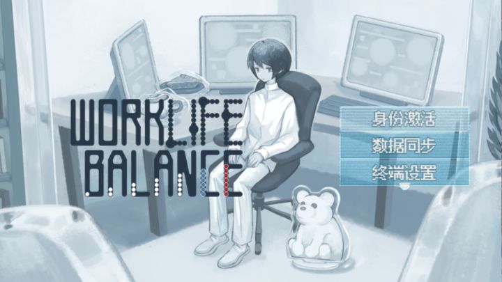 从大厂辞职后,她做了一款职场讽刺主题的反乌托邦RPG游戏截图