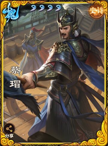 【武将攻略】没人比我更懂铁索~