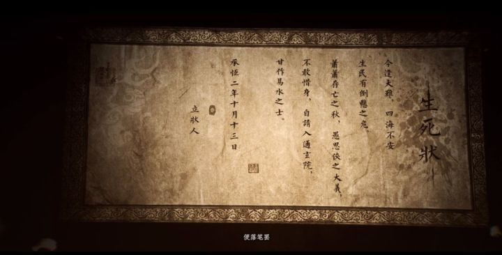 诡影藏锋——未来可期的国风怪谈搜打撤截图
