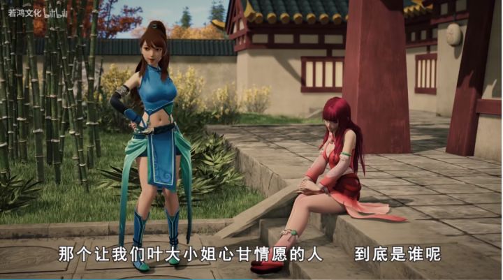 妖神记人物志——不落凡尘，恬静娴雅的叶紫芸截图