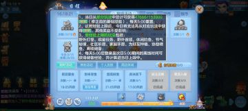 平民小资党闯荡新区不得不看的二三事