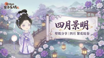 壁纸分享丨四月景明，繁花绽春