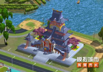 《模拟城市：我是市长》惊喜派对主题建筑登场