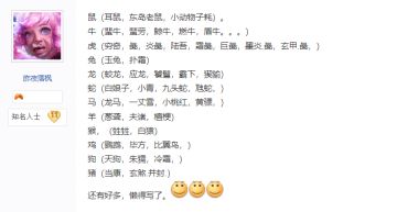 【活动开奖】生肖X异兽大猜想，千年霸下进化丹花落谁家？