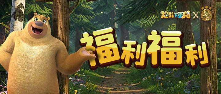【内含福利】七夕星河补给来啦~截图