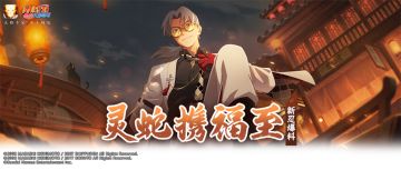 【新忍爆料】见识药师兜「新春限定」精湛的医疗忍术！