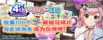 【活动预告】9月30日到10月7日活动预告