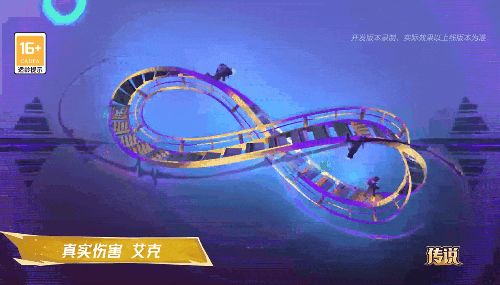 真实伤害系列新皮肤爆料来袭!截图