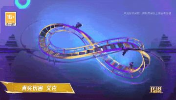 真实伤害系列新皮肤爆料来袭！