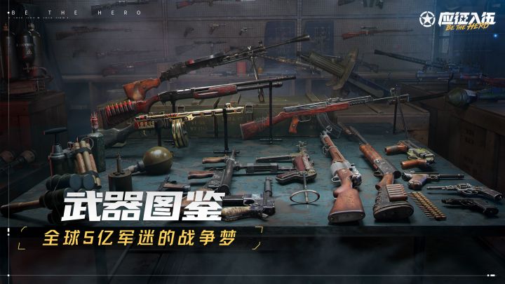 武器图鉴 04 丨N1912手枪截图