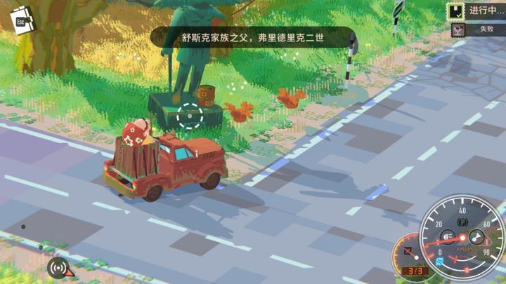 山路十八弯，我的货物撒一半《乡野奇运》体验截图