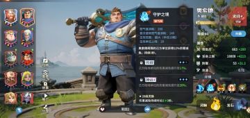 玩法攻略丨掌握战斗技巧，合理利用兵种克制关系，制胜攻略送上！