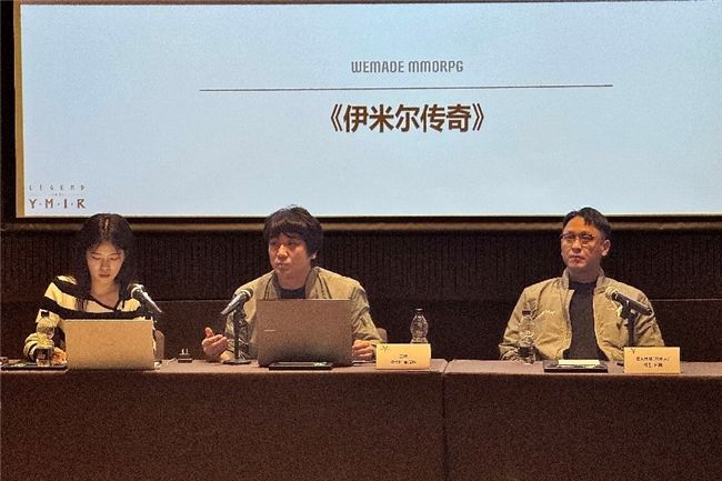 《伊米尔传奇》主创团队亮相成都,9月28日开启先锋测试截图