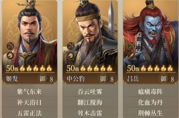 玩家投稿丨百人战攻略