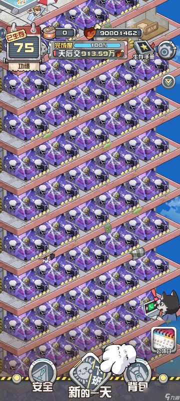 养尸/新手/进阶玩法攻略