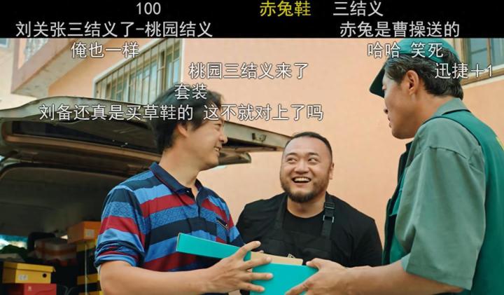 专拍短剧的导演小策,竟上手三国题材?一经曝光就被三国迷大赞截图