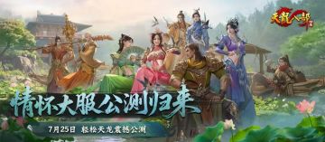 听劝！公测原创服务器命名权交给你们！不限定名字！