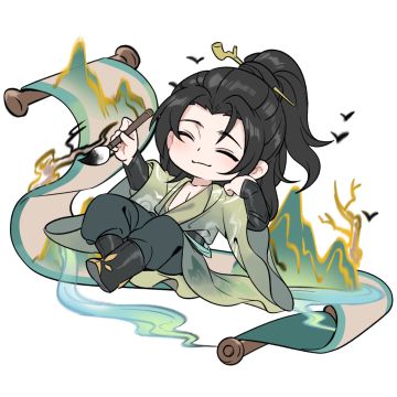 快哉快哉！我应集圣贤文气，赢免费至宝！