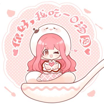 暖暖小剧场 | 你好，我就吃一口！