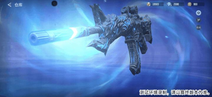 鎏金白羽铸圣甲!王者之魄-传说光耀全套万化来袭截图