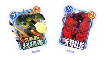 S19第三周资源福利概览