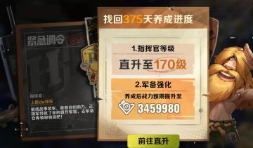 S5赛季爆料 | 等级直升up、机甲更新、战区重组&联合区扩充