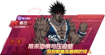 活动预告参上！7月限时角色登场！