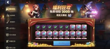 7月25日新服[烈虎城]正式开启，登录领取3000抽，抽卡养成爽到爆