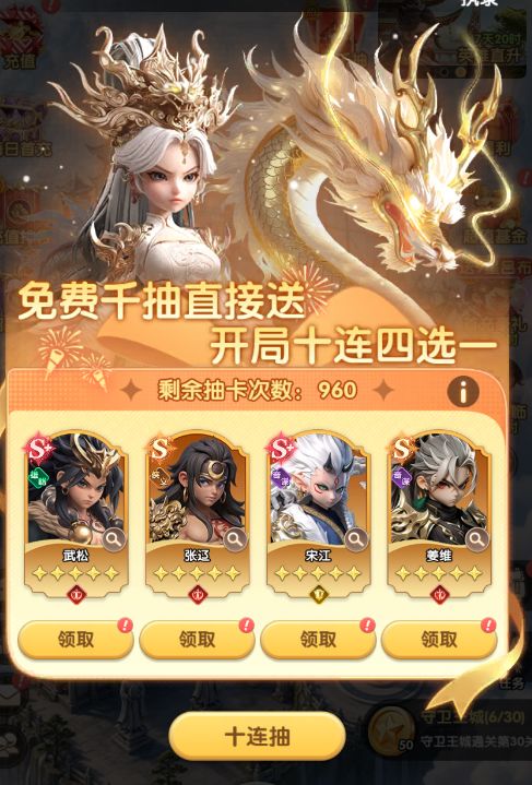 【资源篇】前期资源仔细分配不走错路截图