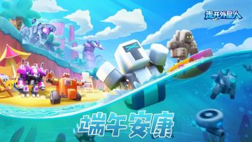 端午丨悠悠粽叶香，道一声“端午安康”抽价值100元京东卡！