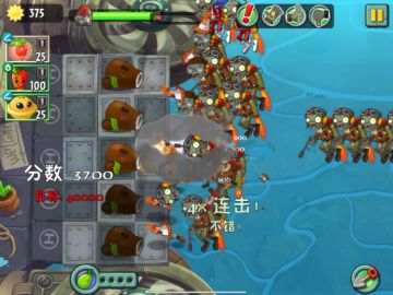 《植物大战僵尸2》创意关卡，持续更新！