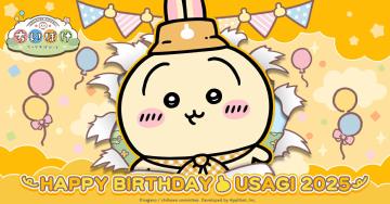 祝乌萨奇生日快乐！送头像框了~